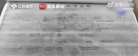 夫妻离婚均不愿养娃 法院:不准予离婚