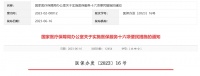 无需精子卵子,首个人工合成人类胚胎成功 | 丁香早读