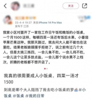 儿童小饭桌 凭啥俘获了上班族