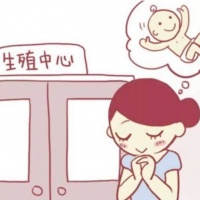 试管怀孕妊娠后一定要去保胎吗?需要用药多久?
