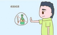 原创 备孕为什么要戒烟戒酒?男性需要做哪些准备?