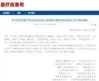 14部门开展专项活动,严厉打击买卖精子、卵子以及代孕等违法犯罪行为