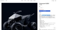 1.2万/台！特斯拉儿童玩具车开售 官网被挤崩！