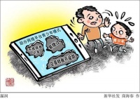 孩子玩游戏绕过实名认证充值上万 家长遭遇退费难？