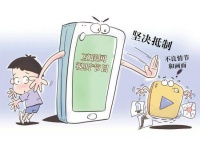 “科普”视频展示儿童画面侵权吗
