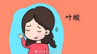 五类情况需要补充叶酸