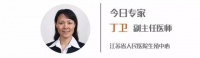 试管婴儿不是治疗复发性流产的法宝