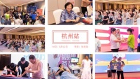 中国母婴健康成长万里行·宝宝悦护计划