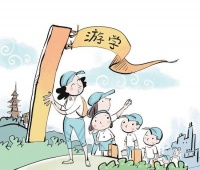 认识高校 孩子如何既“游”又“学”