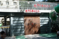 推动共建共享！儿童友好城市建设（京津冀）区域交流会举办