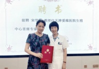 天津爱维生殖专家疑难门诊开诊,打造好孕“N+1”平台,助力试管成功率