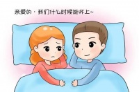 【贝贝壳】女性不孕最常见的原因