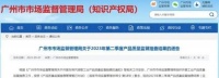 市场监管局:欢乐岛儿童家居产品抽检严重不合格