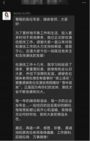 澳优创始团队离职 伊利高管团队“接棒”