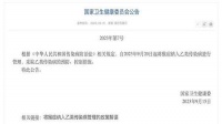 突发！猴痘纳入乙类乙管 到底意味着什么？