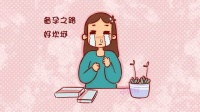 坏情绪对备孕影响有多大？如何调节一个好心态？
