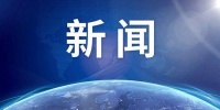 世界精神卫生日: 认真对待孩子的心理健康问题