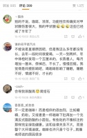 网红说法求真 | 经常喝咖啡会导致卵巢囊肿?因果关系不成立!