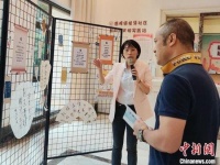 “儿童成发小,妇女成姐妹”:福建探索两岸家庭融合发展