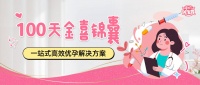尊嘟假嘟？！吃了叶酸，月经不调了，还胎停？