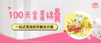 提高精子数量和质量的秘密已公布，男人们只需做好这一点