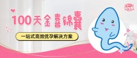 备孕补充这2种营养，精子一击即中！