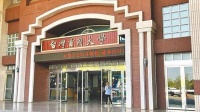 “少子化”冲击下台湾多所大学停办