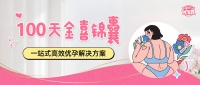 一张图读懂多囊卵巢综合征