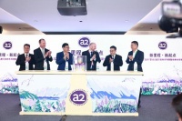 a2®至初®婴幼儿配方奶粉系列新品亮相第六届进博会