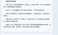 襄阳贩卖出生证院长曾因非法鉴定及引产被刑拘