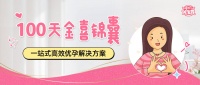 多囊备孕很难吗?这样做照样怀上!