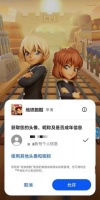 游戏乱象调查:防沉迷为何仍失防?