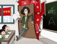 啥都“进校园”恐怕也是一种形式主义