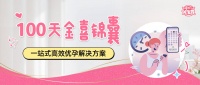 备孕吃黑豆,好孕更快来?