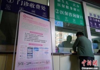云南推出“新生儿出生即参保” 今年医保基金支付逾千万元