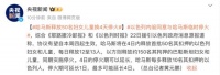 哈马斯释放50名妇女儿童换4天停火