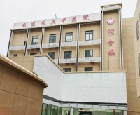 南京远大生殖不孕医学研究院：专业助孕，为她实现“好”孕