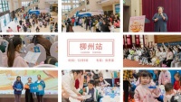 中国母婴健康成长万里行 推动我国母婴群体健康发展
