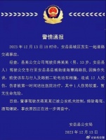 四川安岳一公交车在中学门口撞倒多名学生