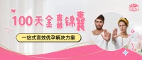 老公禁欲多久能养出优质精子？