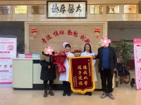 河津市妇幼保健院：不孕不育终治愈 手持锦旗送恩医