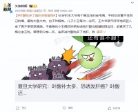 原创             叶酸吃多了会致癌？这6种营养品多吃真有害！
