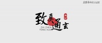 不孕不育的因果