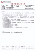 久备不孕莫惊慌,中医西医“老司机”带你开往幸“孕”站!