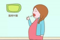 叶酸的好处居然这么多,很多人还不知道!