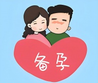 想要高效备孕“龙宝宝”?这份科学备孕指南请收好!