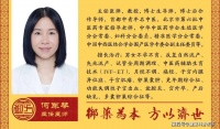 中医治疗卵巢囊肿的原理,北京何军琴看中医妇科怎么样