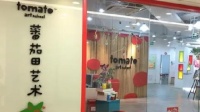 天津一“蕃茄田”关店:自称无力退费 转课需追加付费