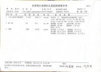 东莞治不孕医院-7年未孕患者在黄江南国妇儿医院成功怀上龙宝