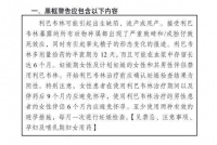 切记:备孕期撞上感冒,男女都要远离这种药!